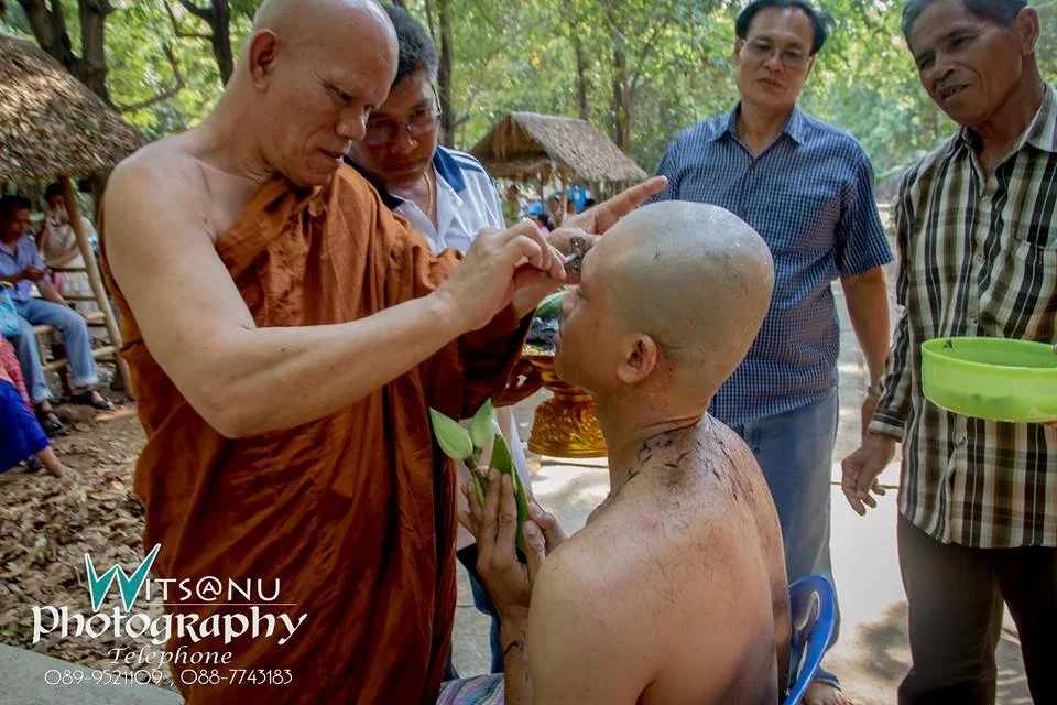 ภาพที่ 6