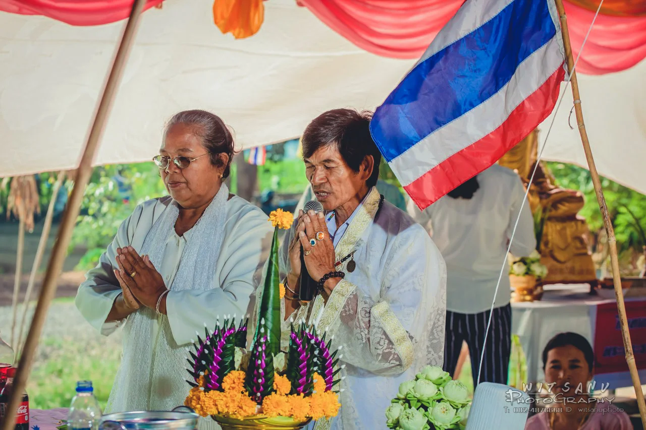 ภาพที่ 2