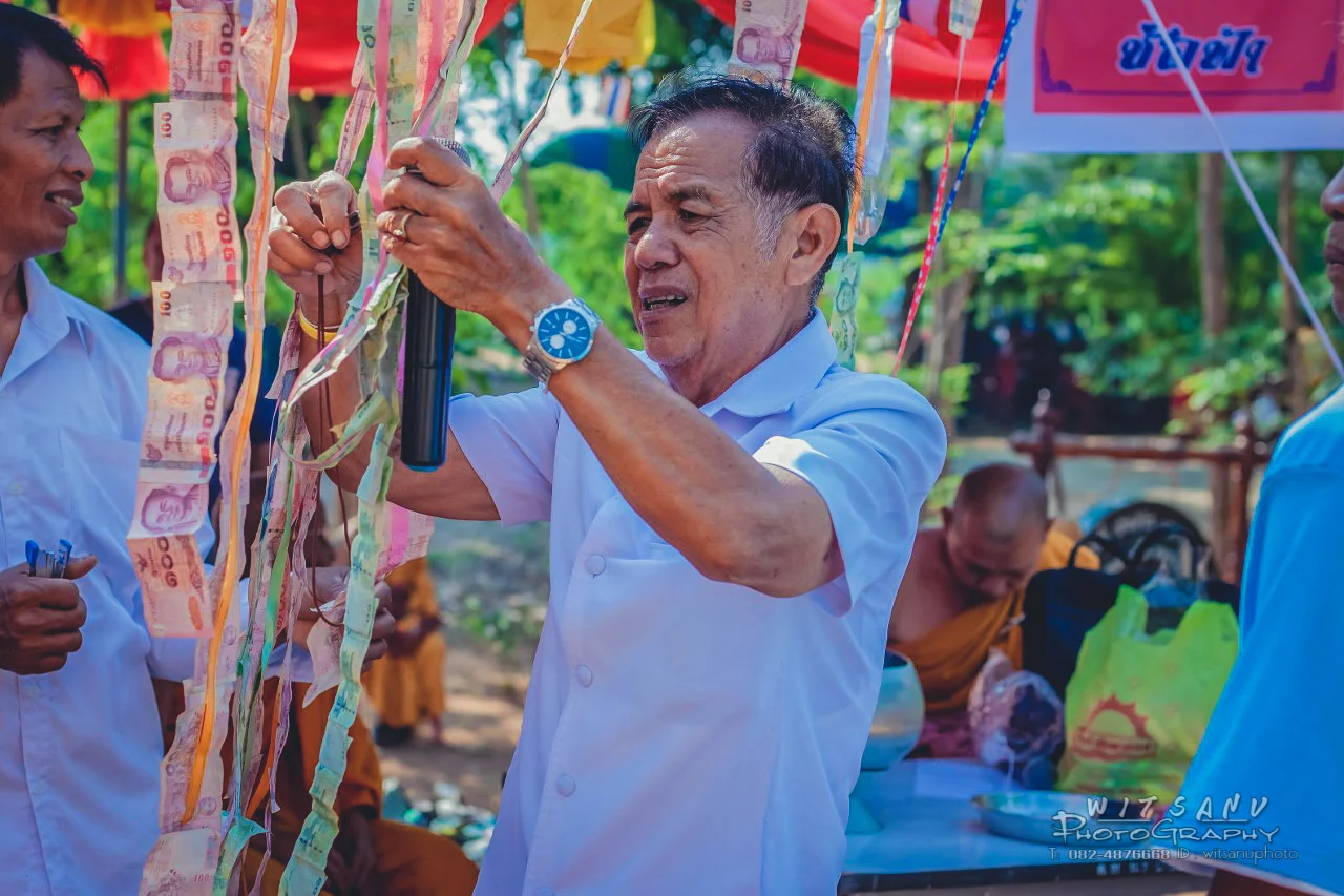 ภาพที่ 8