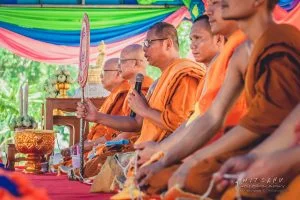 ภาพที่ 25