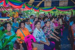 ภาพที่ 59