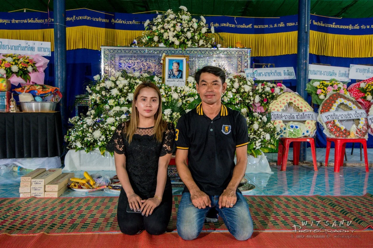 ภาพที่ 11