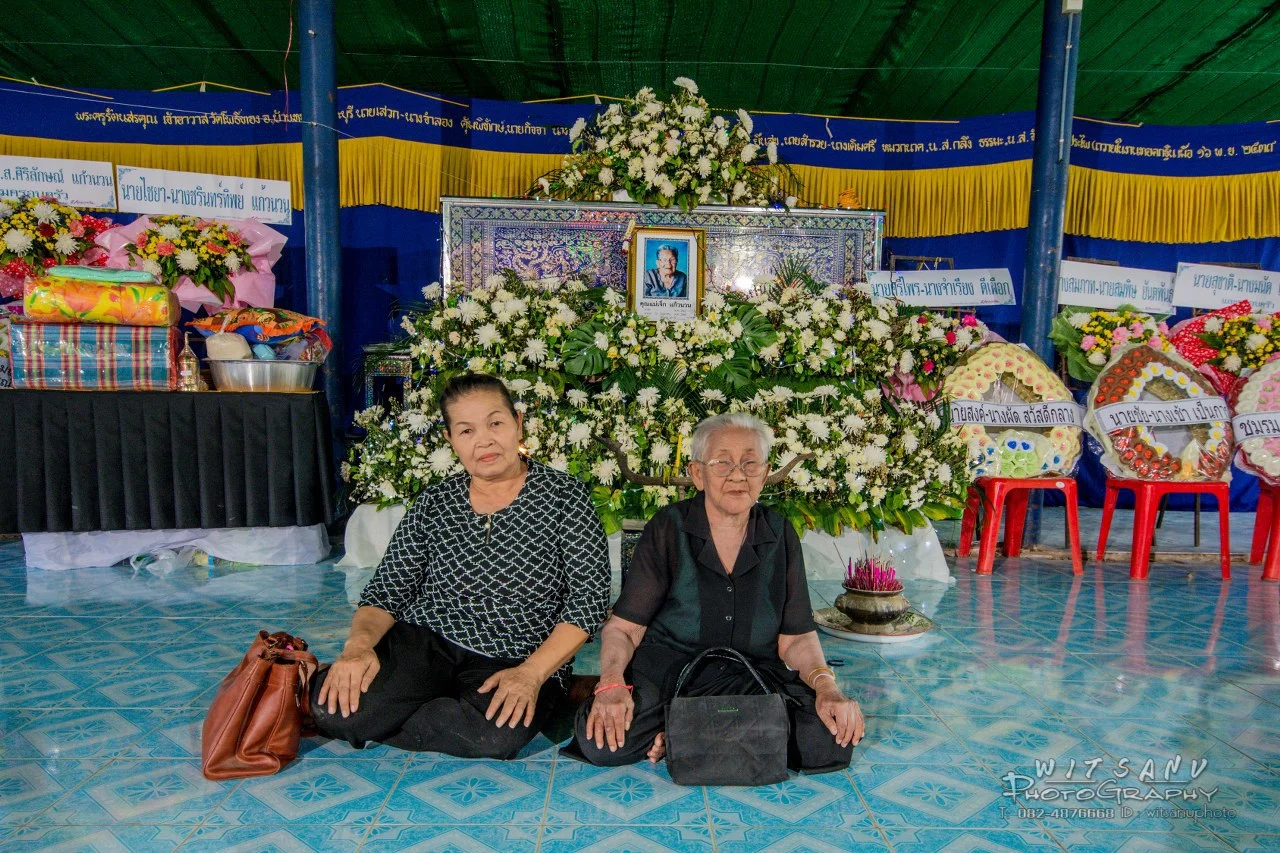 ภาพที่ 17