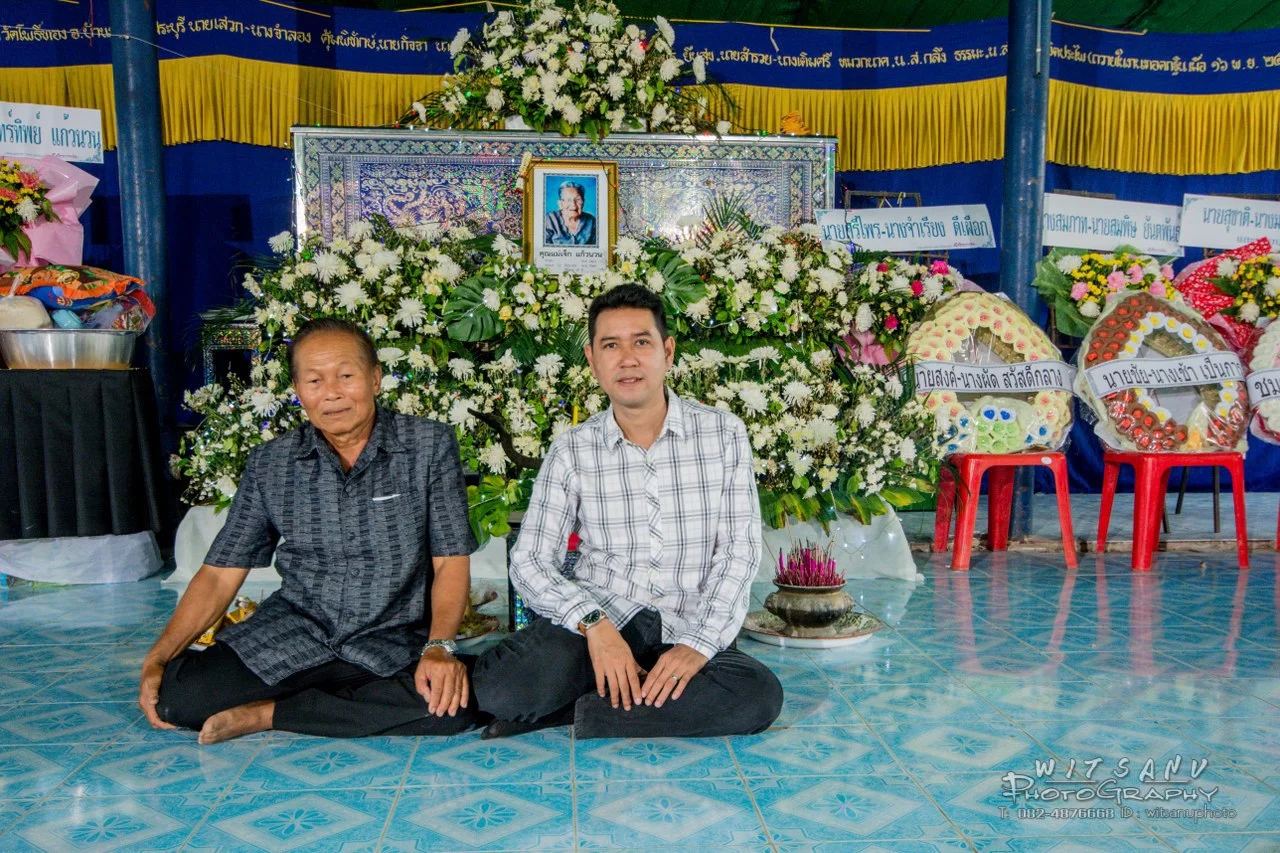 ภาพที่ 16