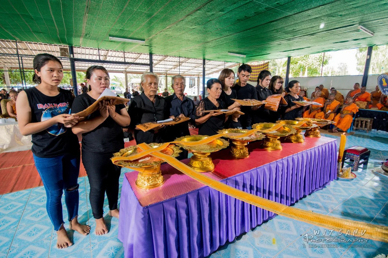ภาพที่ 25