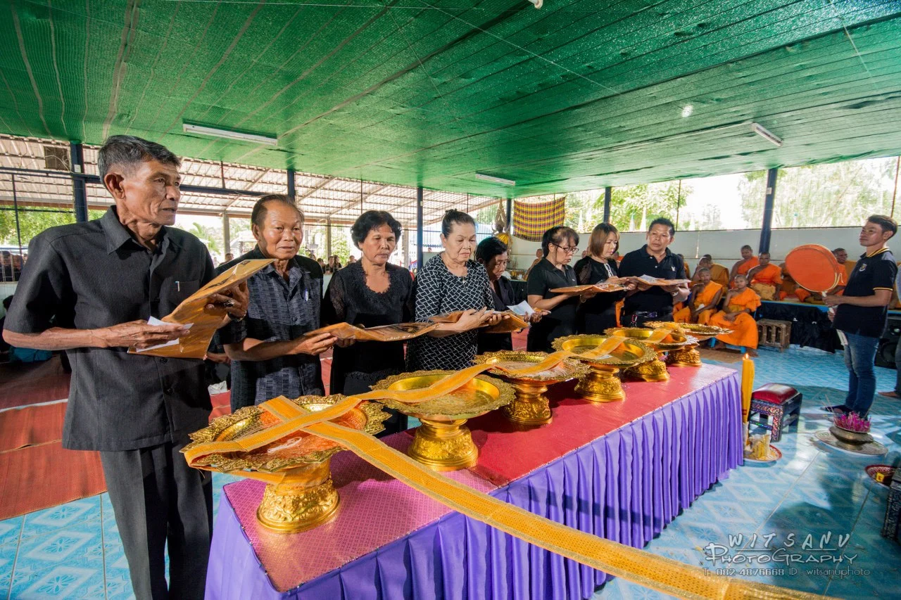 ภาพที่ 24