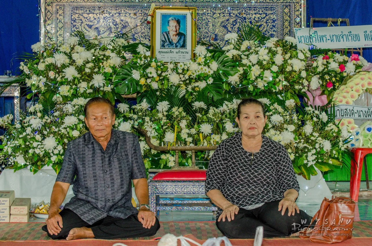 ภาพที่ 27
