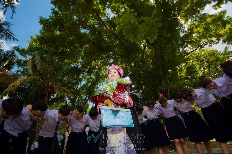 ภาพที่ 9