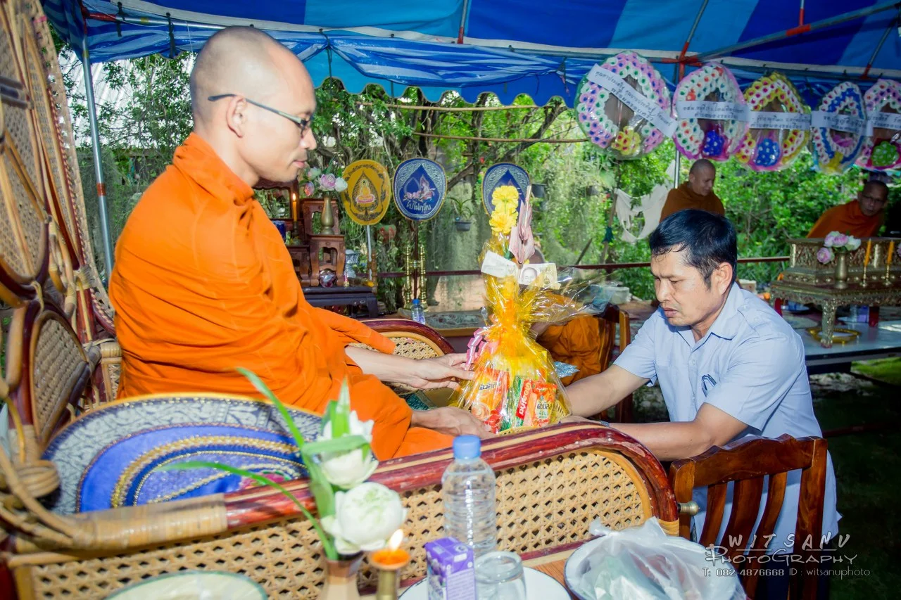 ภาพที่ 15