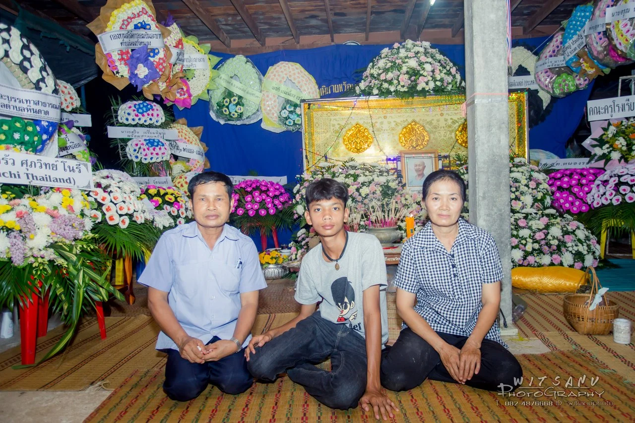 ภาพที่ 18