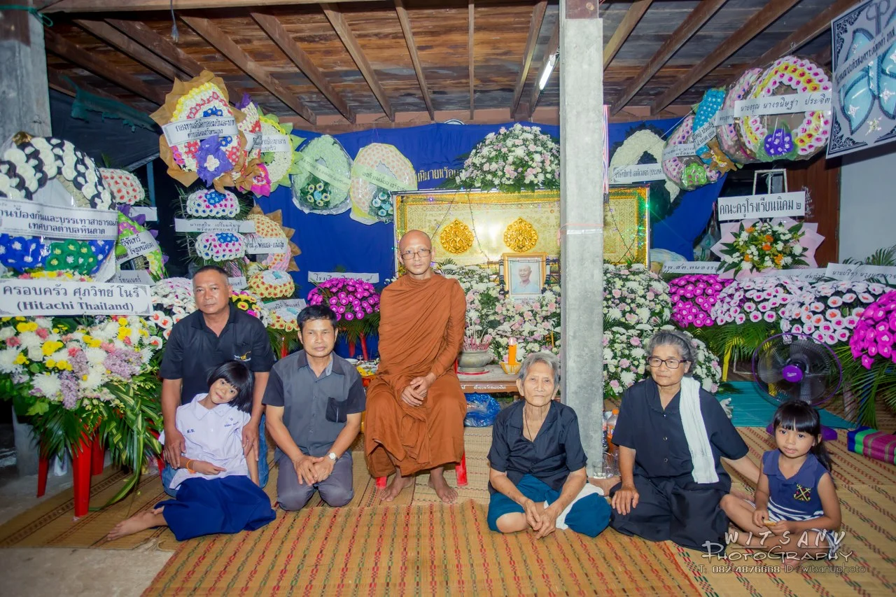 ภาพที่ 37
