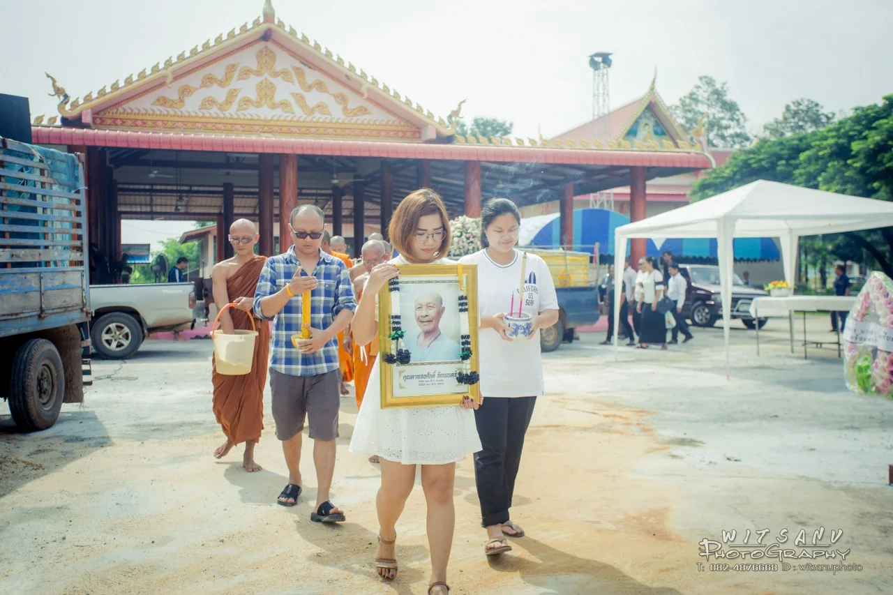 ภาพที่ 43