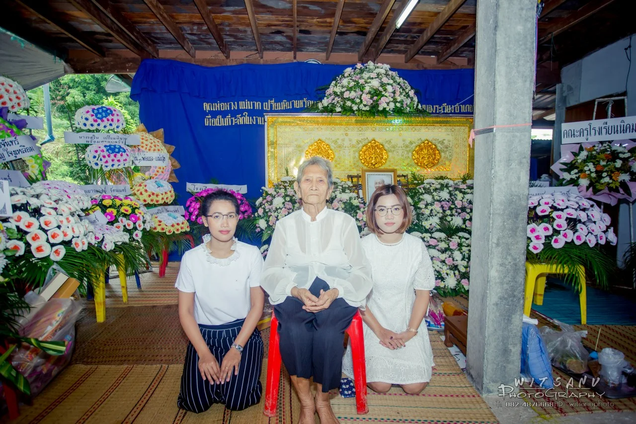 ภาพที่ 41