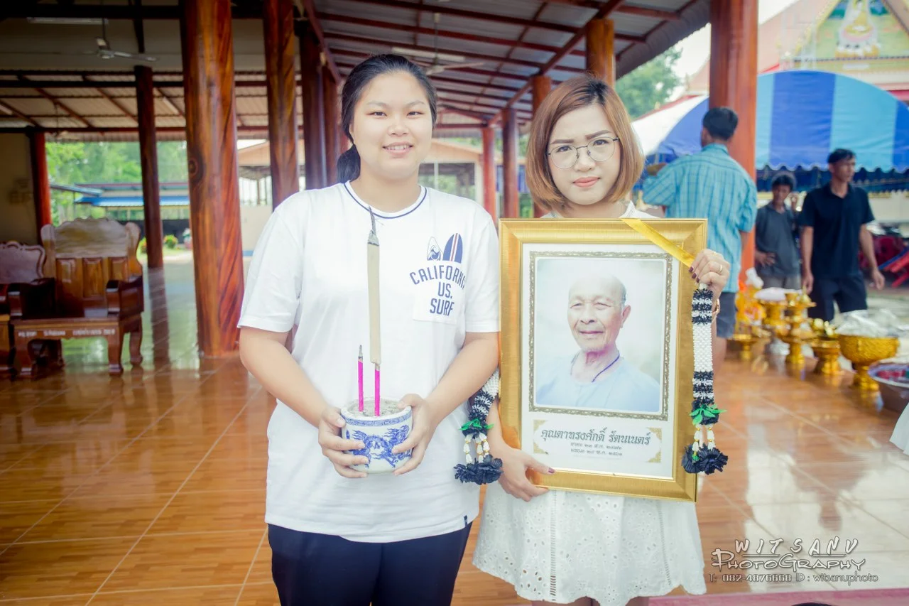 ภาพที่ 42