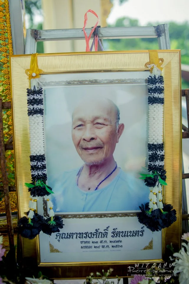 ภาพที่ 59