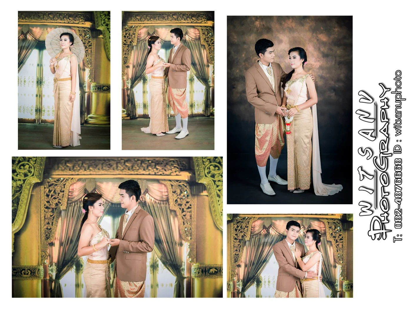ภาพที่ 4