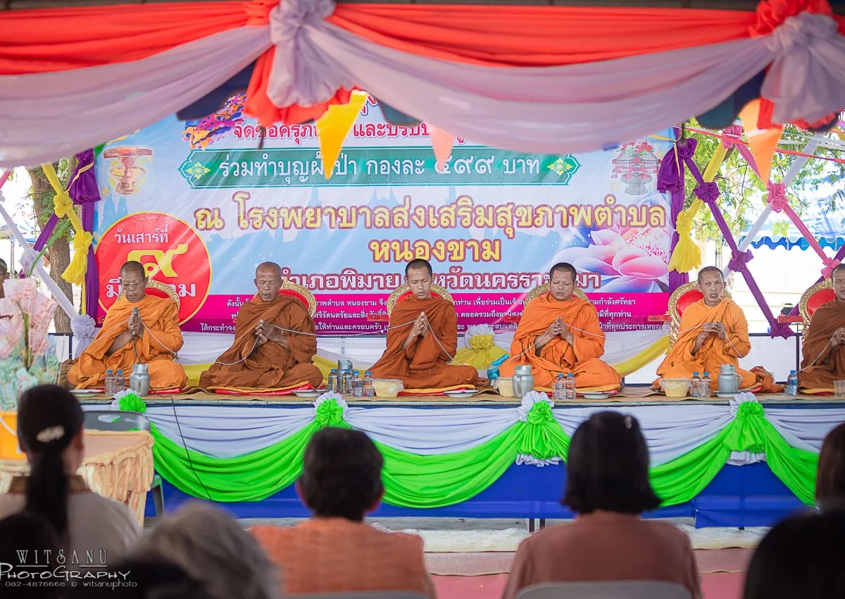 งานผ้าป่าหนองขาม 2562/03/09