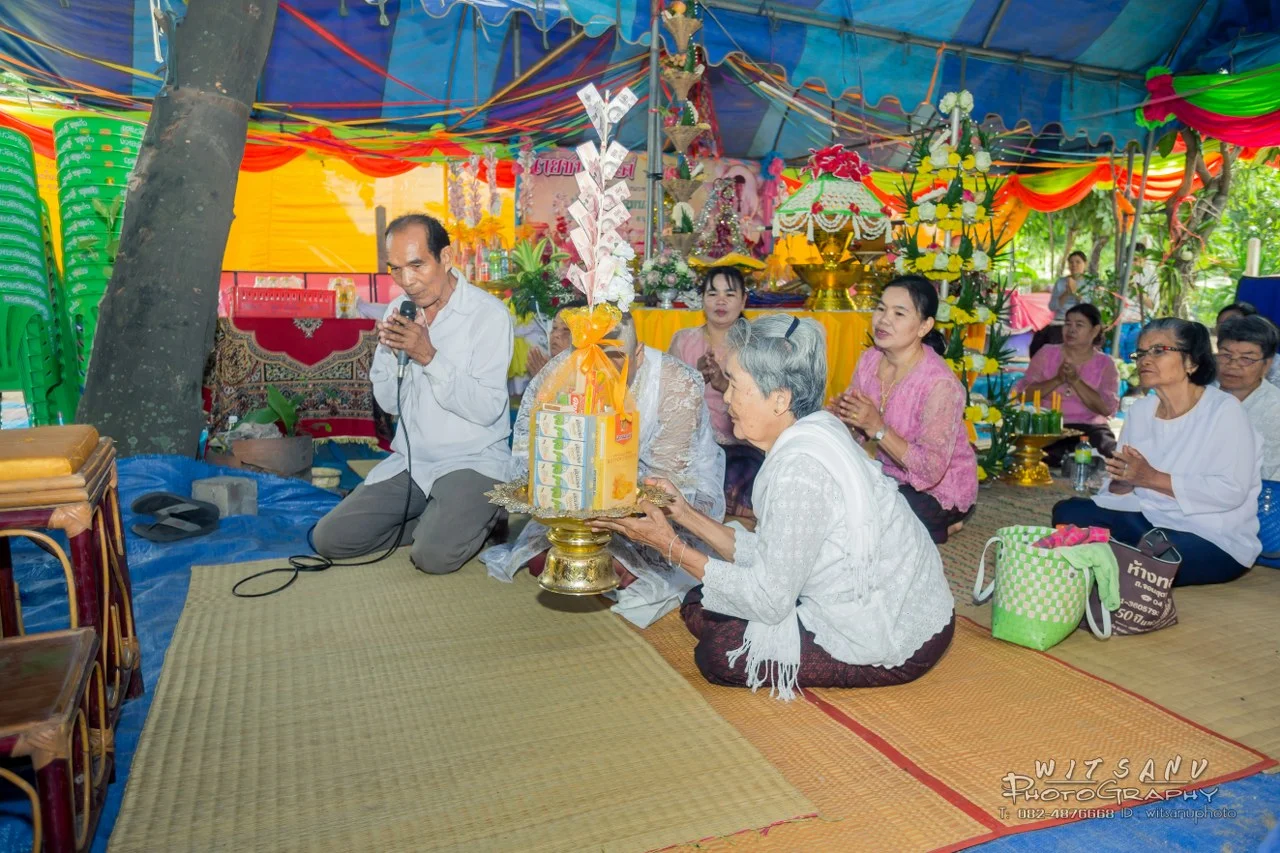 ภาพที่ 20