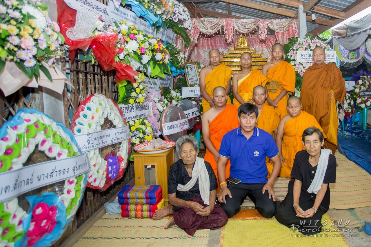 ภาพที่ 2