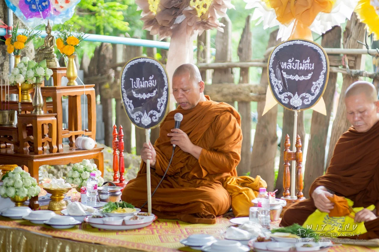 ภาพที่ 5