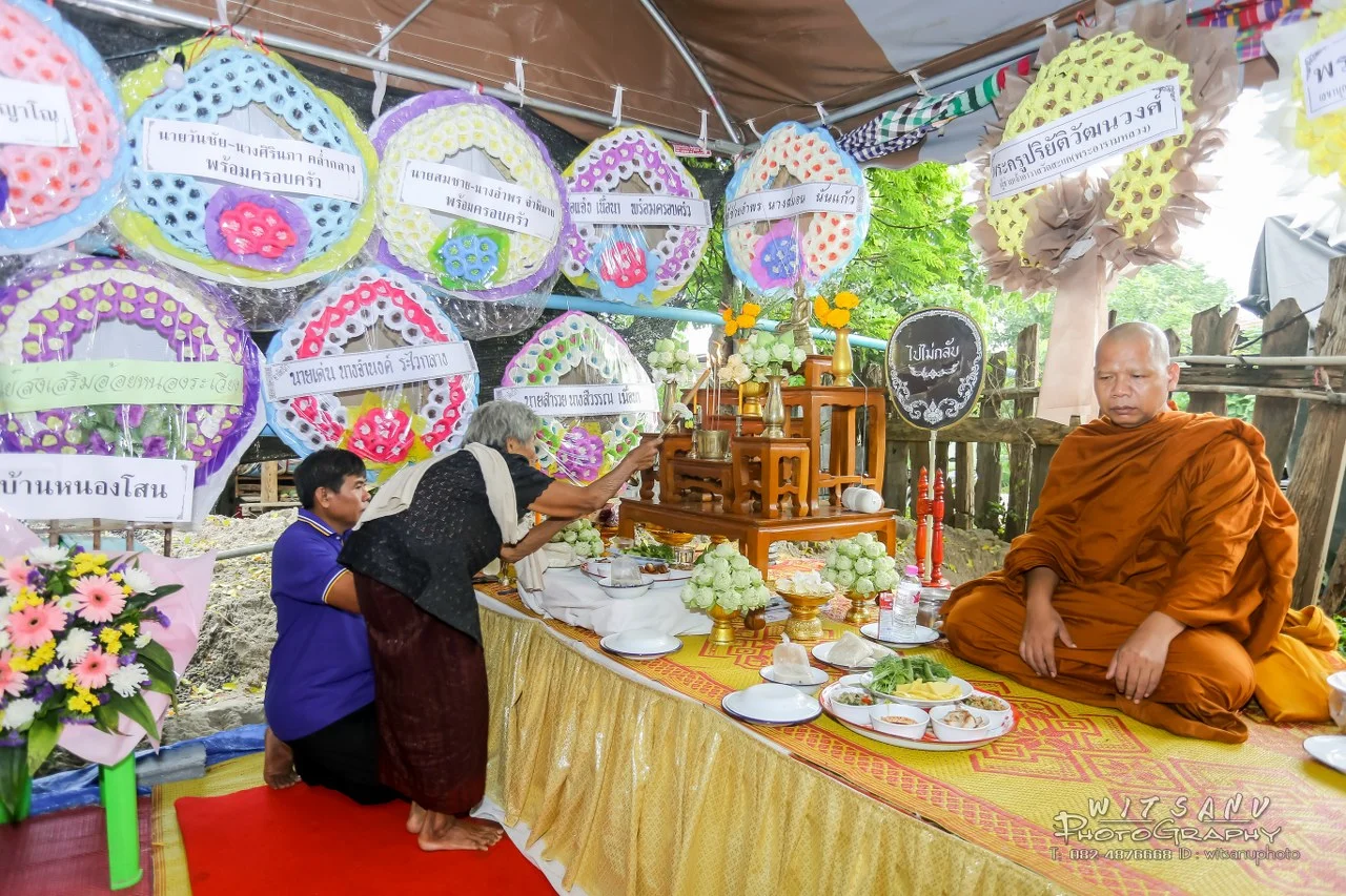 ภาพที่ 7