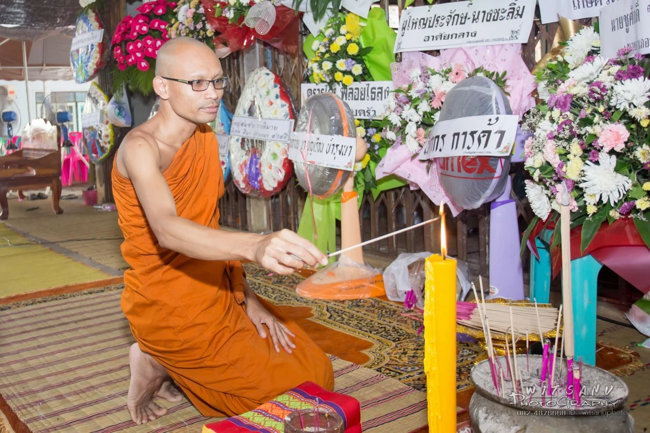 ภาพที่ 13