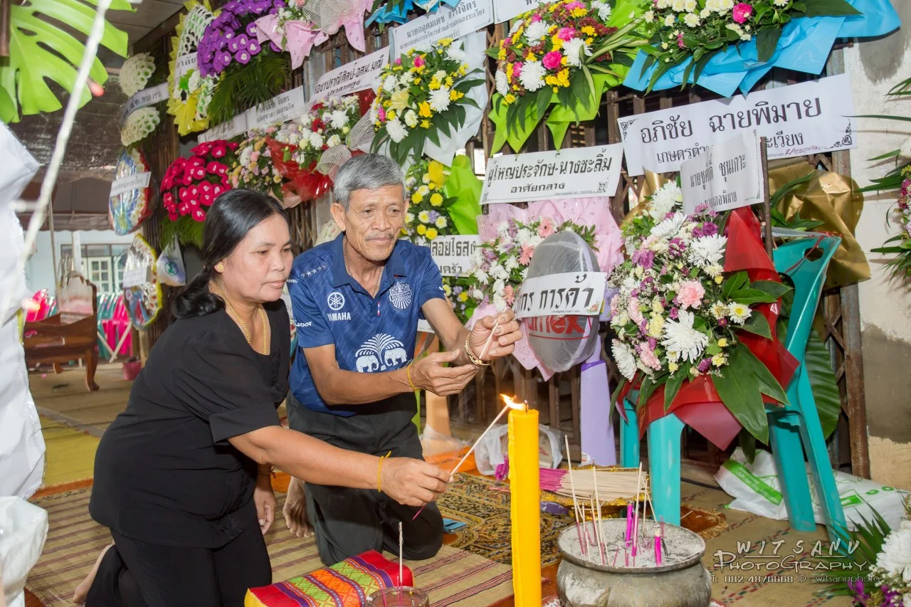 ภาพที่ 11