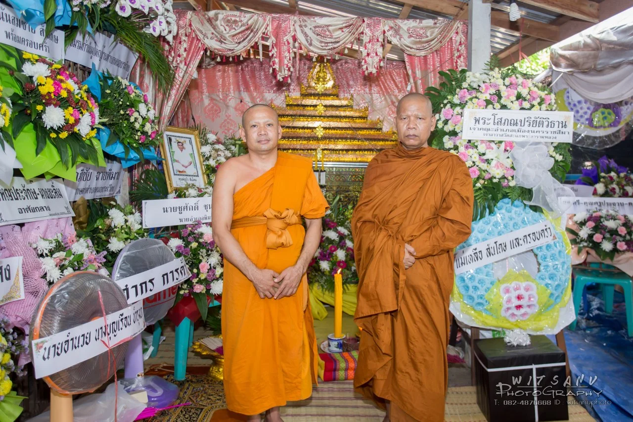 ภาพที่ 12