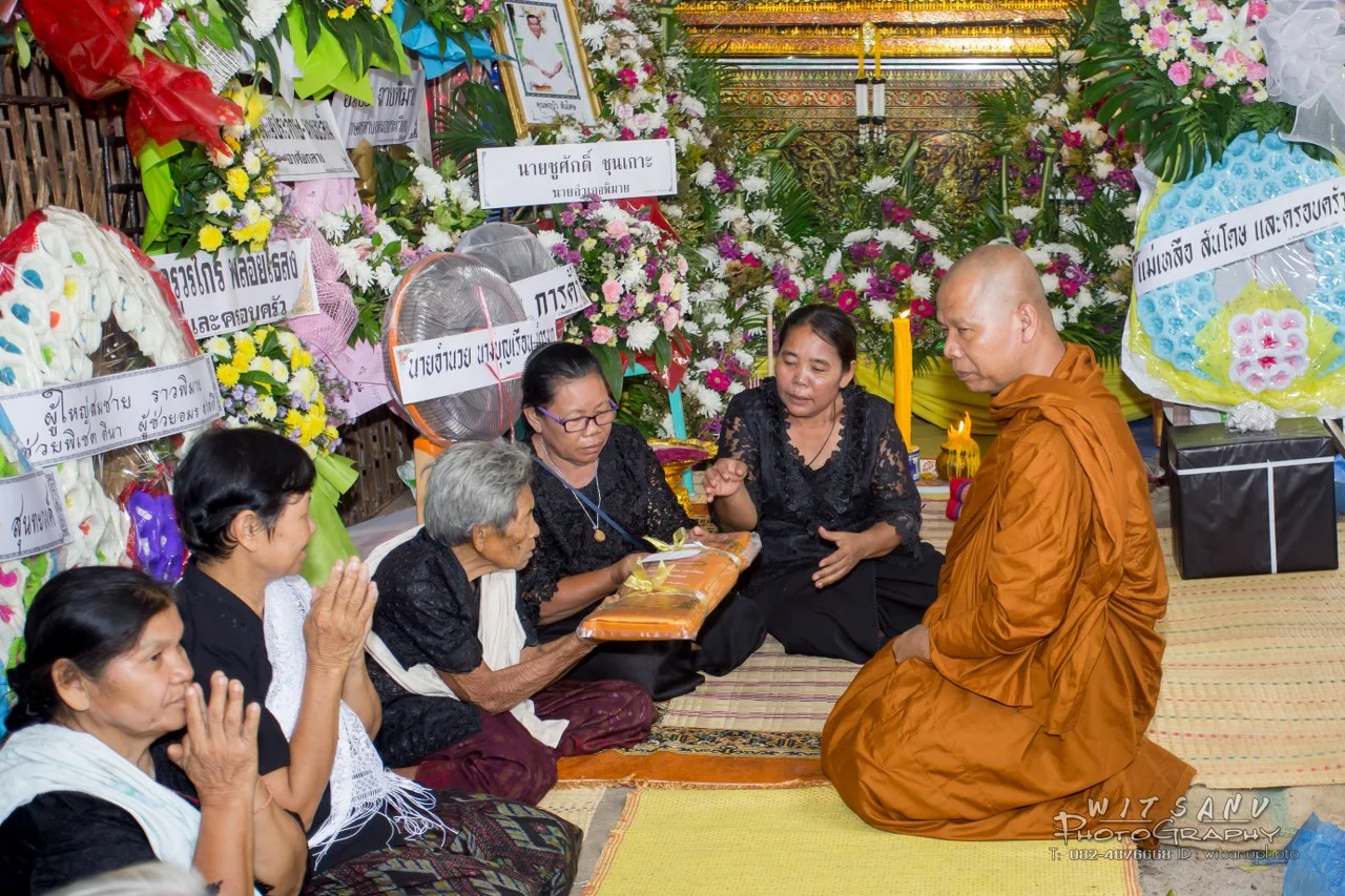 ภาพที่ 16
