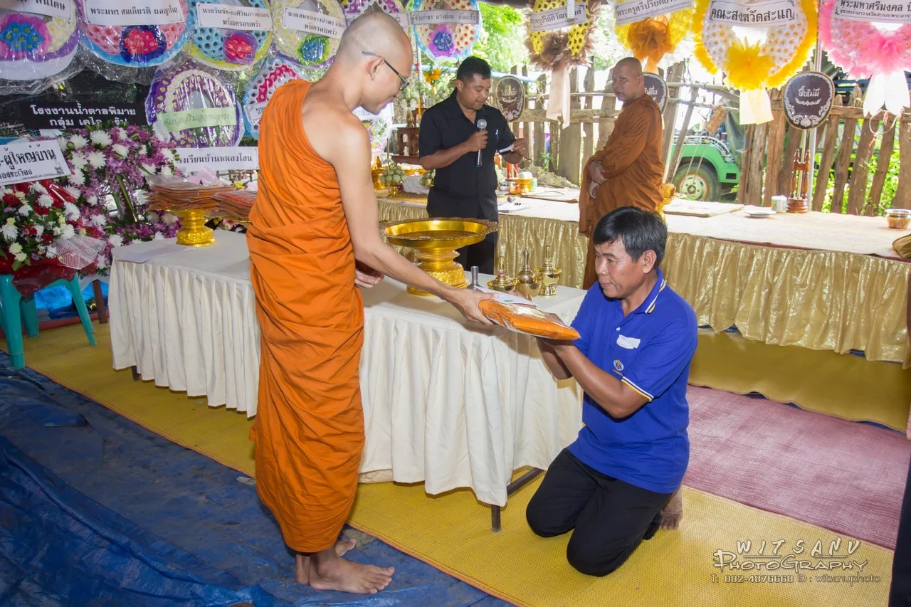 ภาพที่ 14