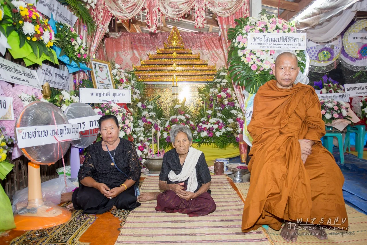 ภาพที่ 15