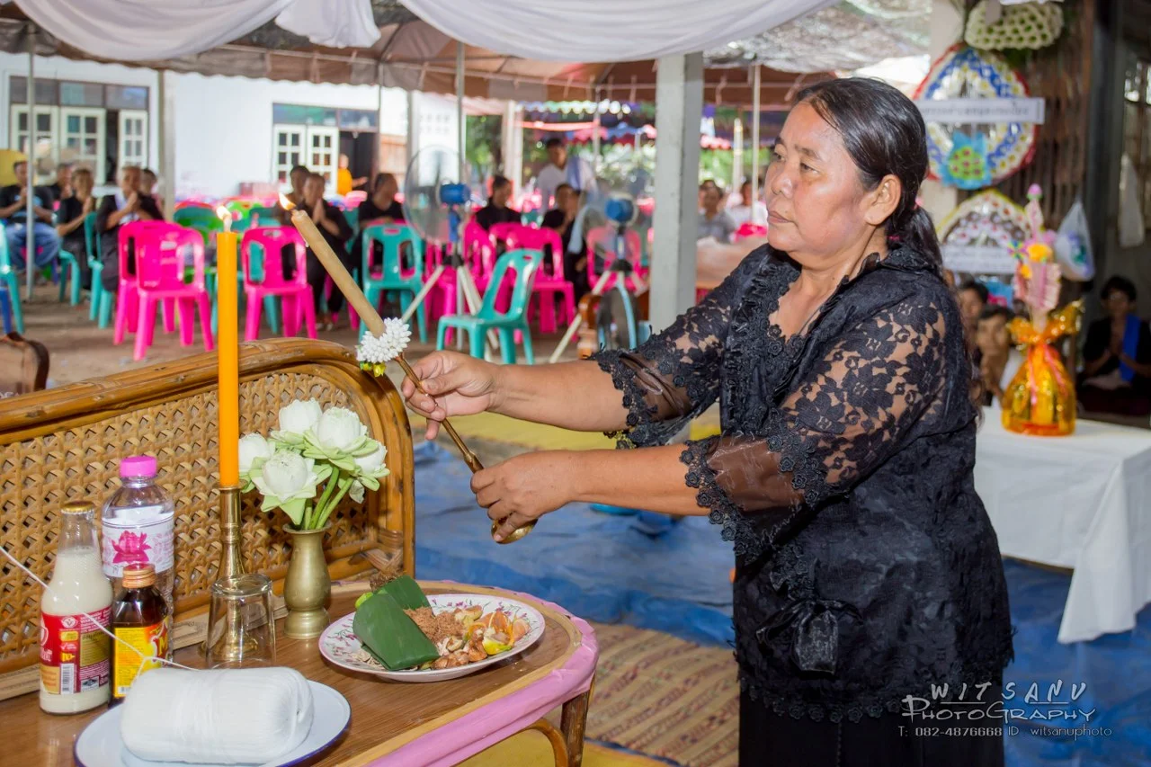 ภาพที่ 17