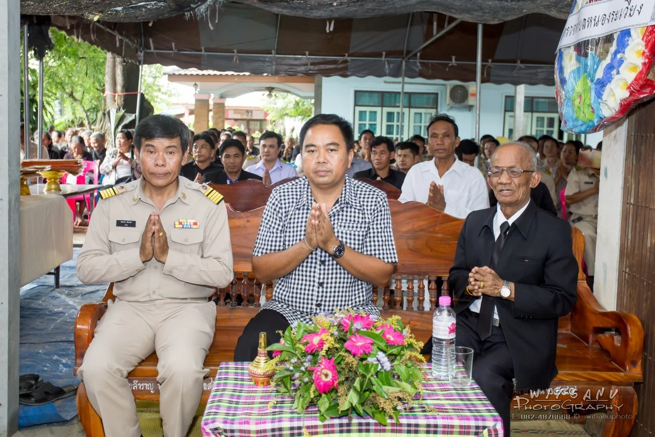 ภาพที่ 20