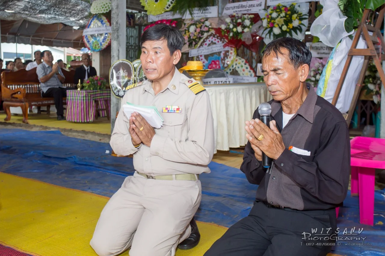 ภาพที่ 18