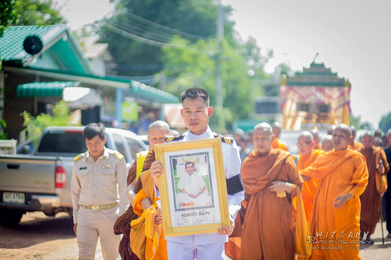 ภาพที่ 24