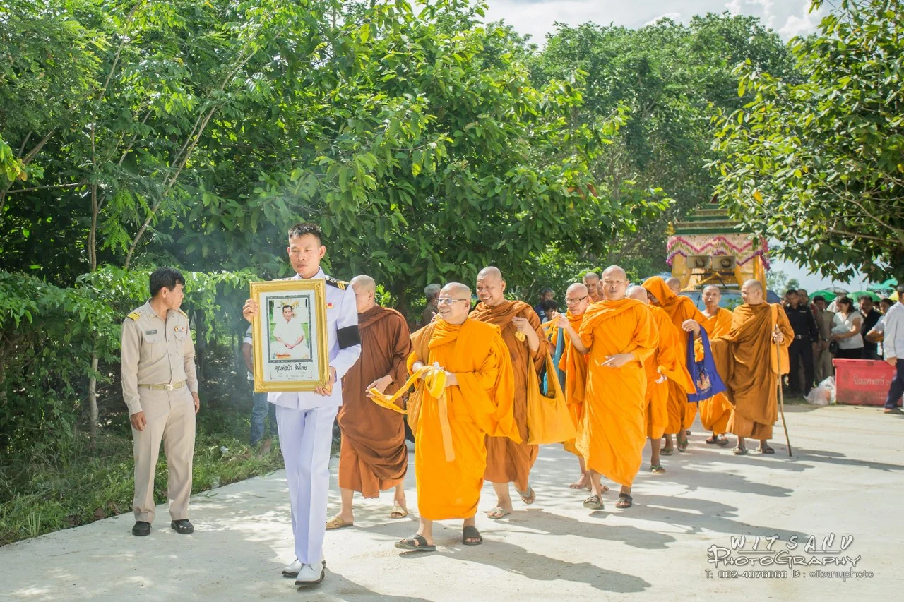ภาพที่ 26