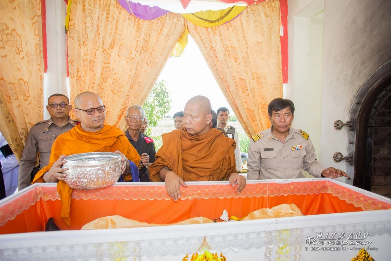 ภาพที่ 33