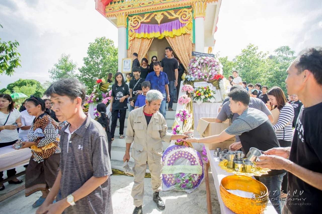 ภาพที่ 38