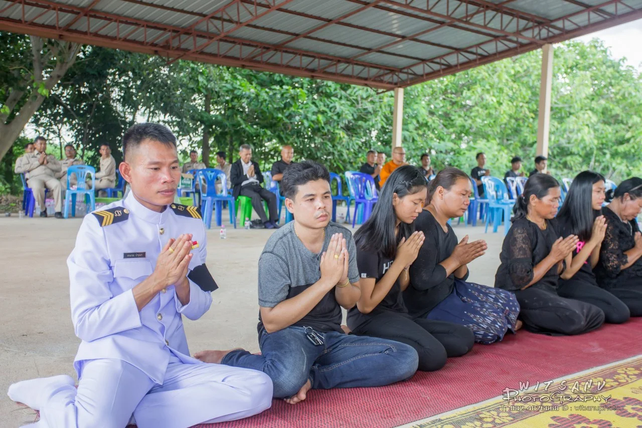 ภาพที่ 44