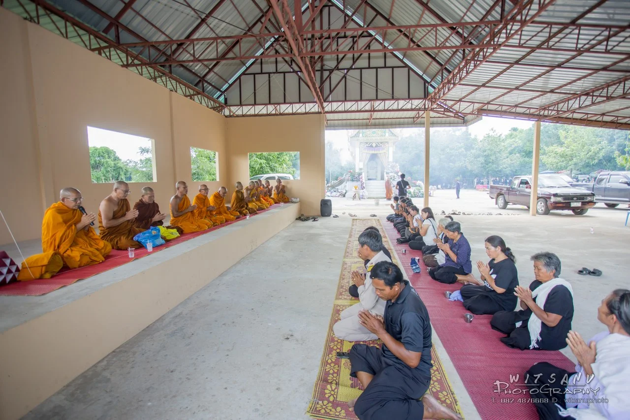 ภาพที่ 43