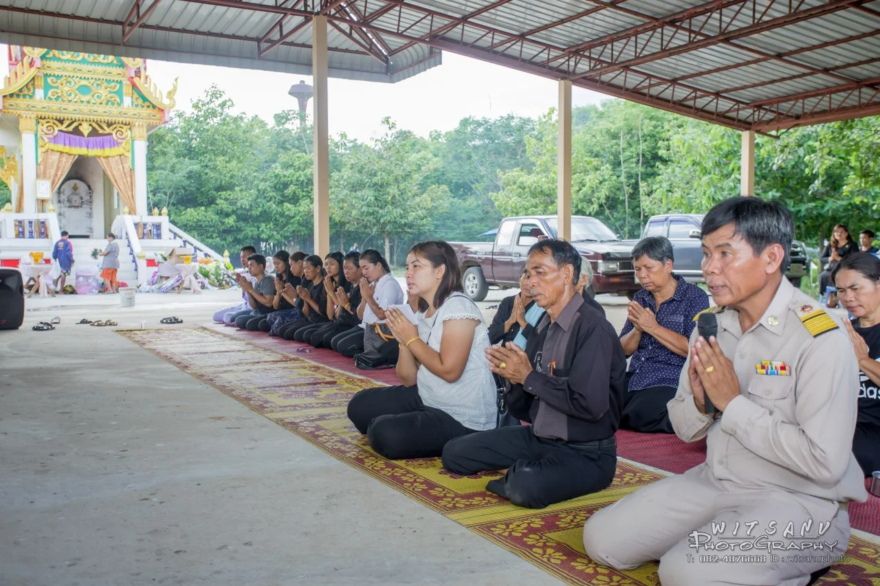 ภาพที่ 45