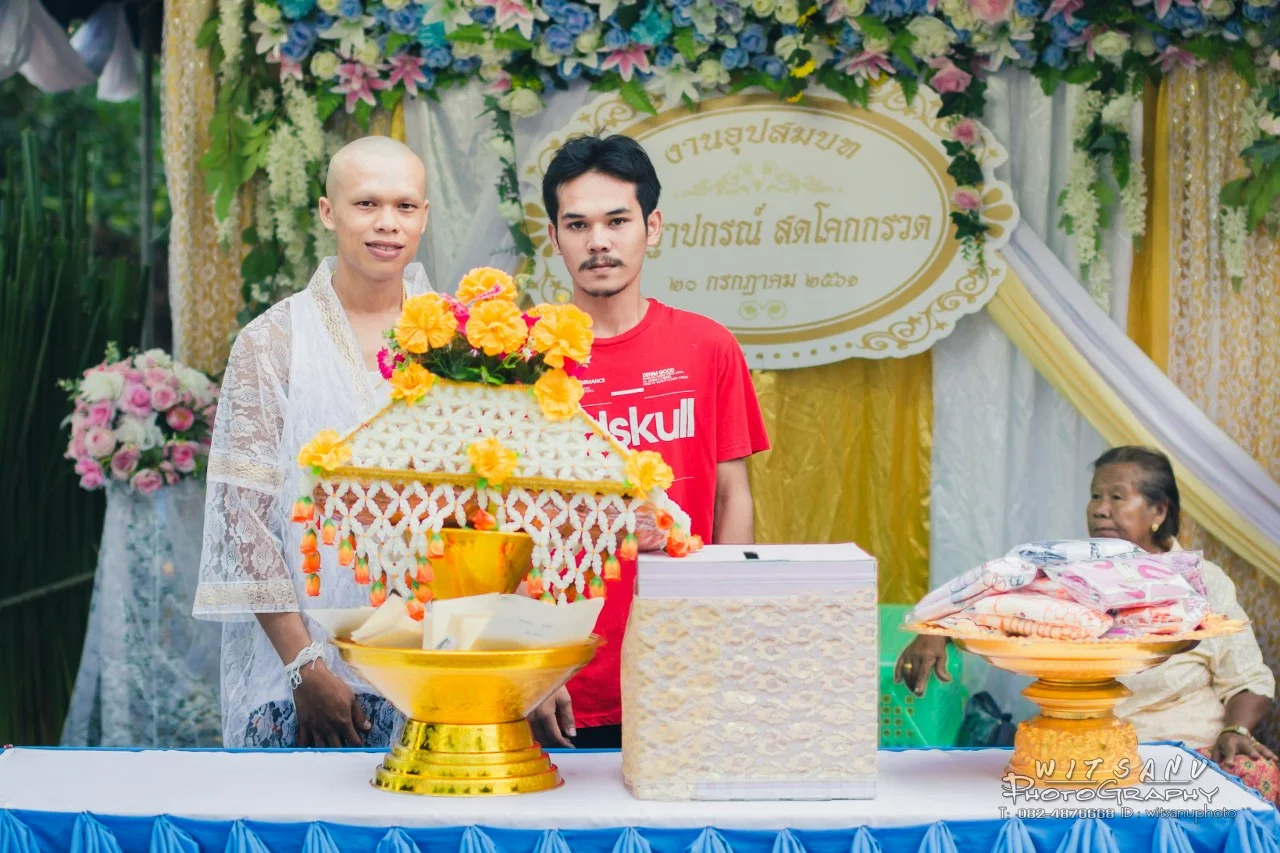 ภาพที่ 23