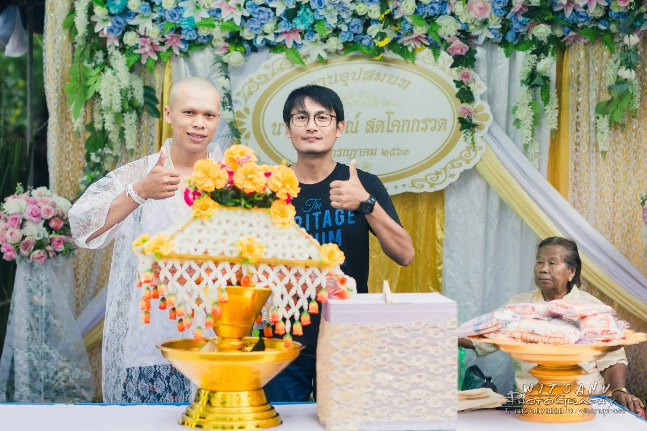 ภาพที่ 24
